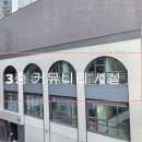 입점경로당 이미지