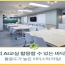 강산이엔지 - 거제시 장평로 16-12 | 강산이엔지