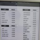 이철헤어커커 백석점