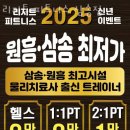 리지트피트니스 이미지