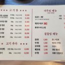 수원식당 네이버블로그