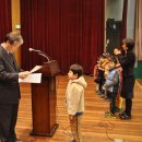 맹동초등학교 이미지