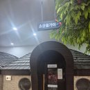 테마사우나 이미지