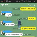 오빠한테 난 도대체 몇 순위야?.jpg 이미지