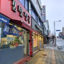 23-12/31-일 라면/김밥-아침 중앙대학교-산책 흑석동-효사정 대학당빵집-저녁 네자매-커피 이미지