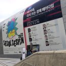 라우드디자인