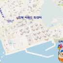 민락씨랜드시장 이미지