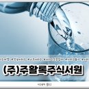 서원개발주