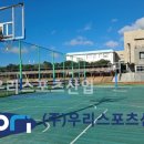 한림고등학교