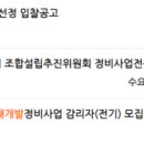 동영 건축사 사무소 이미지