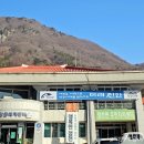 정천면행정복지센터 이미지