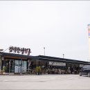 백옥탕 네이버블로그