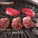 특수본가 이미지