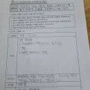 프로젝트3-5117 주윤찬(5팀)(산출물변경) 이미지