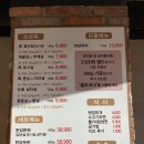 파리바게트 선비점 이미지