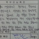 대한논리속독학원 - 마포구 월드컵북로 210 | 대한논리속독학원