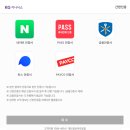 한국취업정보 네이버블로그