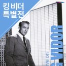 비더