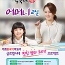 왕초보 중국어 교실 이미지