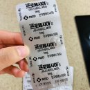 프로페시아 아보다트 탈모약 부작용없이 관리하는 방법