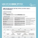 뉴퍼스트 이미지