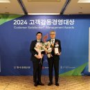 하나로 의료재단