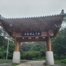 양양명주사동종 이미지