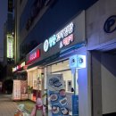 위드유소아청소년과의원 이미지