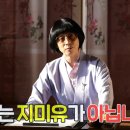 지미유