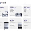 내혜홀초등학교 이미지