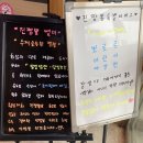 GS25청북대박점 주변 | 짬뽕찐맛집 청북 진짬뽕 후기