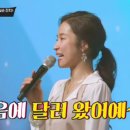 뽕따러가세 이미지