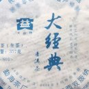 대경상회 이미지