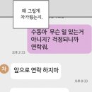 영진라이닝
