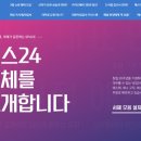 만나예스 이미지