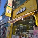 막뚱이꼬마김밥 | 광주 신가동 분식) 신가동 꼬마김밥 맛집 병아리김밥