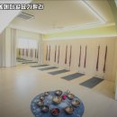 고혜영다옴메디월요가필라테스