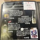 유씨네횟집 이미지