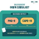 기독정신건강병원 네이버블로그