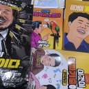 한국지리 개념잡기 | 메가스터디 이기상 한국지리 풀커리 내돈내산 후기 장단점 성적표 인증