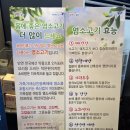 도구염소프라자 이미지