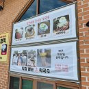 메밀로43 | [경기_광주] 남한산성 광지원계곡 근처 막국수 맛집 추천 <메밀로43> 내돈내산