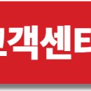 충청북도 청주시 수동 도시가스 고객센터 이미지