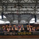 한여름 밤 낭만콘서트 충북일보