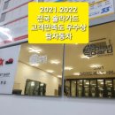 탑알뜰매장