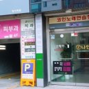 악쓰는하마 코인노래연습장 네이버블로그