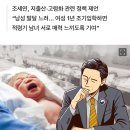 정부기관이 내놓은 출산 정책 조언 이미지