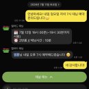 우성프로세스 | 동탄2 태닝샵 컬러드태닝 내돈내산 후기 24시간 무인도 가능