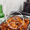 희야네 석쇠쭈꾸미 | 쭈꾸미 철에는 가줘야 하는 추억의 원조 희야네 석쇠쭈꾸미 서면본점