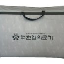 만능의료기 이미지